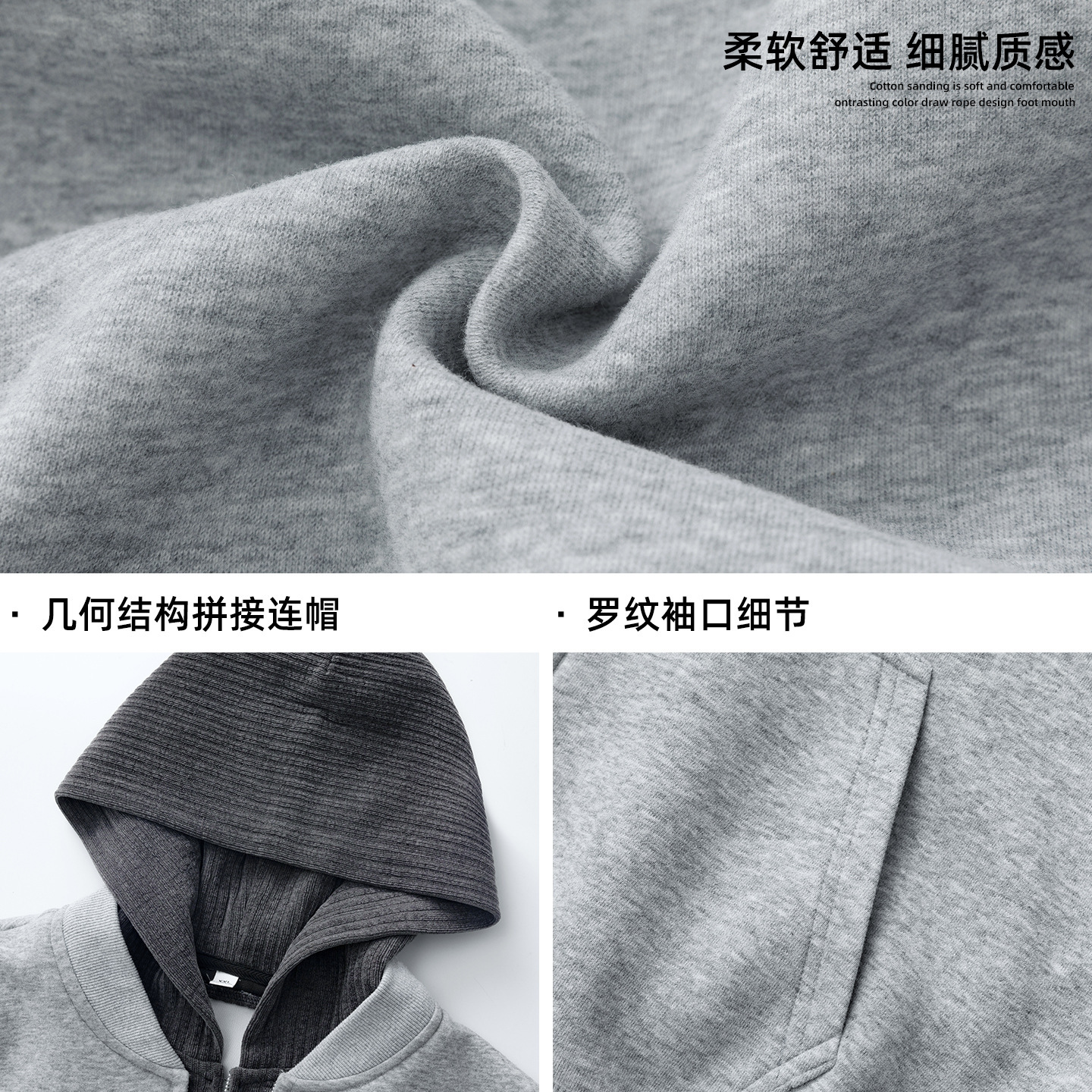 Color-block Knitted Patchwork Fake Two-piece Hooded Sweatshirt For Designer Hoodie Men Spring Heavy Texture Casual Hoodie Jacket