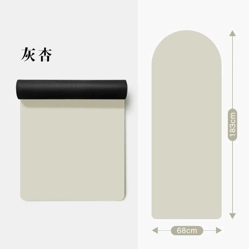 Custom Factory Wholesale 45mm Thick Curve Oval U Shaped Coconut Milk Color Beige Matt PU Rubber Grounded Yoga Mat M260312