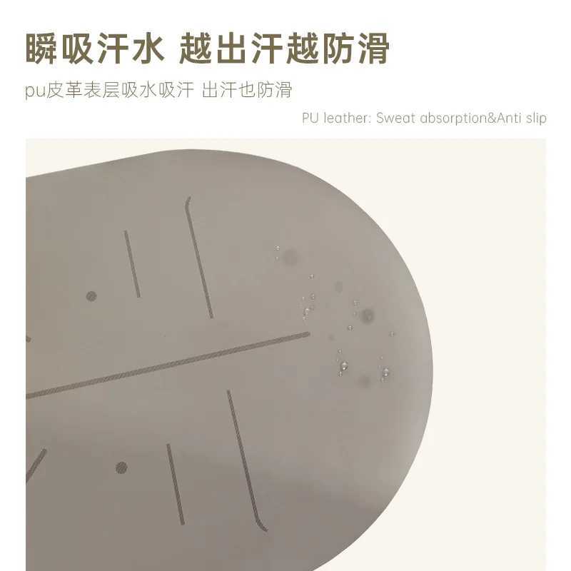 Cream White Beige Nude Eco Friendly Vegan Custom Laser PU Rubber Non Slip Round End Oval Capsule Shape Arch Curve Yoga Mat M260312