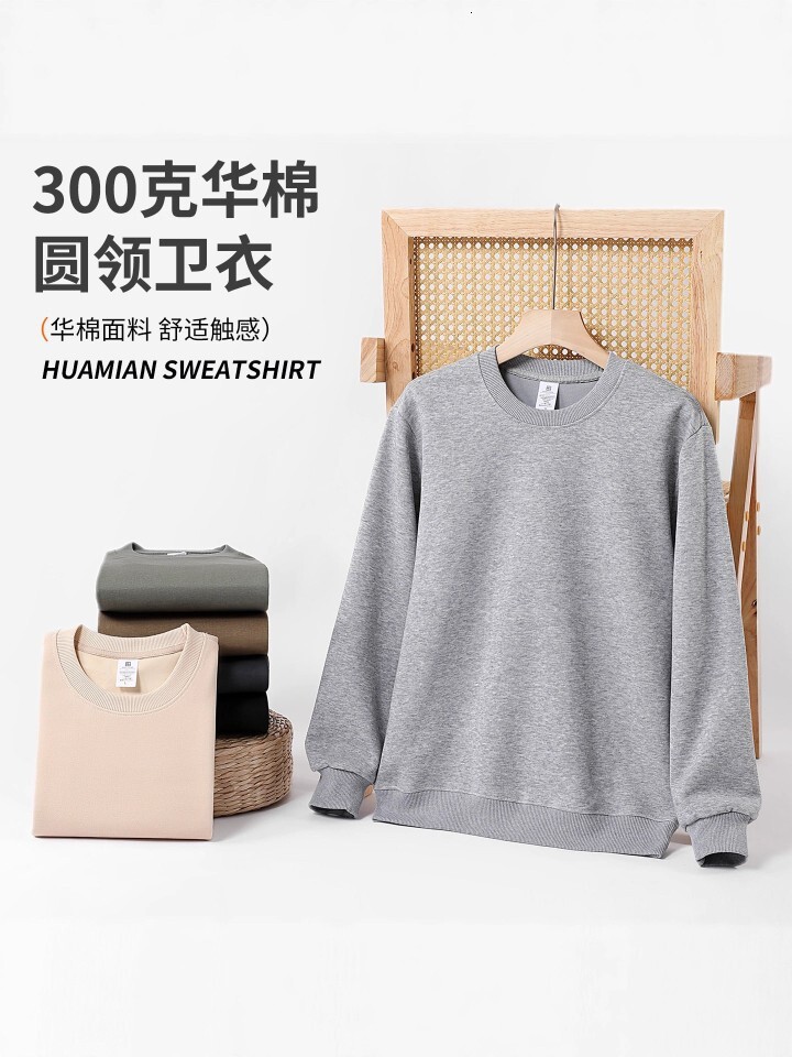 New Chinese Cotton Crew Neck Swetshirt Men Spring Autumn Pullover Top Men Designer Hoodie Fleece Csul Trendy Brnd Verstile Bse Shirt
