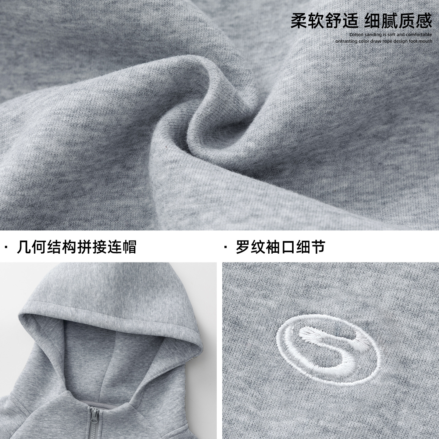 400G Heavyweight Cardigan Hooded Sweatshirt Designer Hoodie Men's Structured Split Short Wide Boxy Hoodie Color Block Embroidery Style Jacket