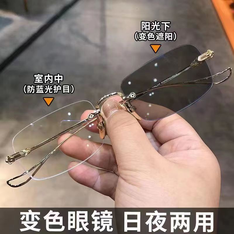 Internet Celebrity Style Color-Changing Rimless Fashion Retro Korean Version Trendy Prescription Eyeglass Frames for Men