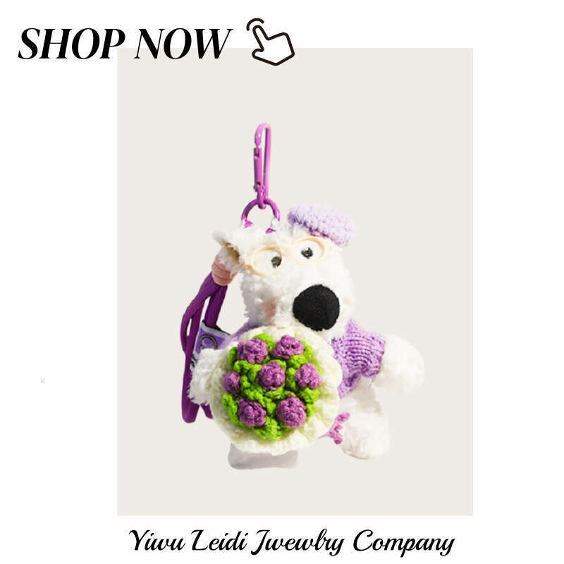 Purple bouquet, West Highland bag, keychain, crossbody strap, plush toy pendant, gift accessory wholesale