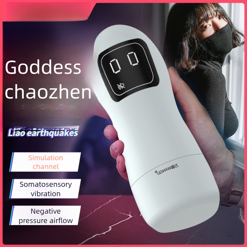 Free Shipping Men's Manual Vibrating Model With Suction Channels, New Airplane Cup, Adult Sex Toy For Masturbation And Exercise,