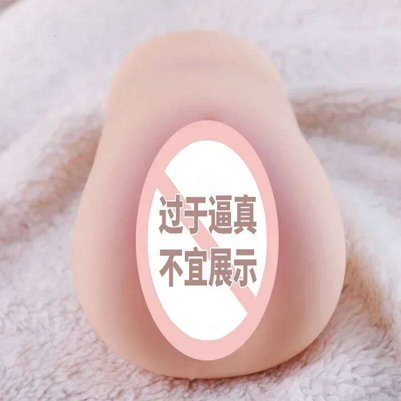 Realistic Vagina Male Masturbator Real 1:1 Live Restoration AV Girl Eimi Fukada Buttocks Pussy Sex Toy for Men 18 Anal Toys Z260312