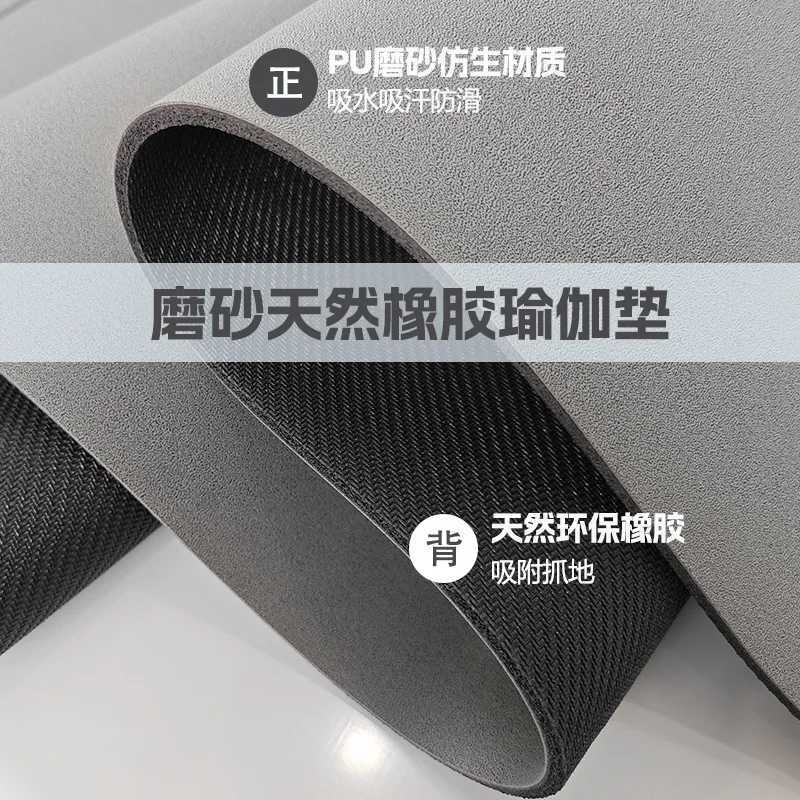 Non Slip Folding Nature Rubber Customized Oval Pu Thick Yoga Mat Indoor Professional Curve Yoga Mat Fitness Oval Mat 11 M260312