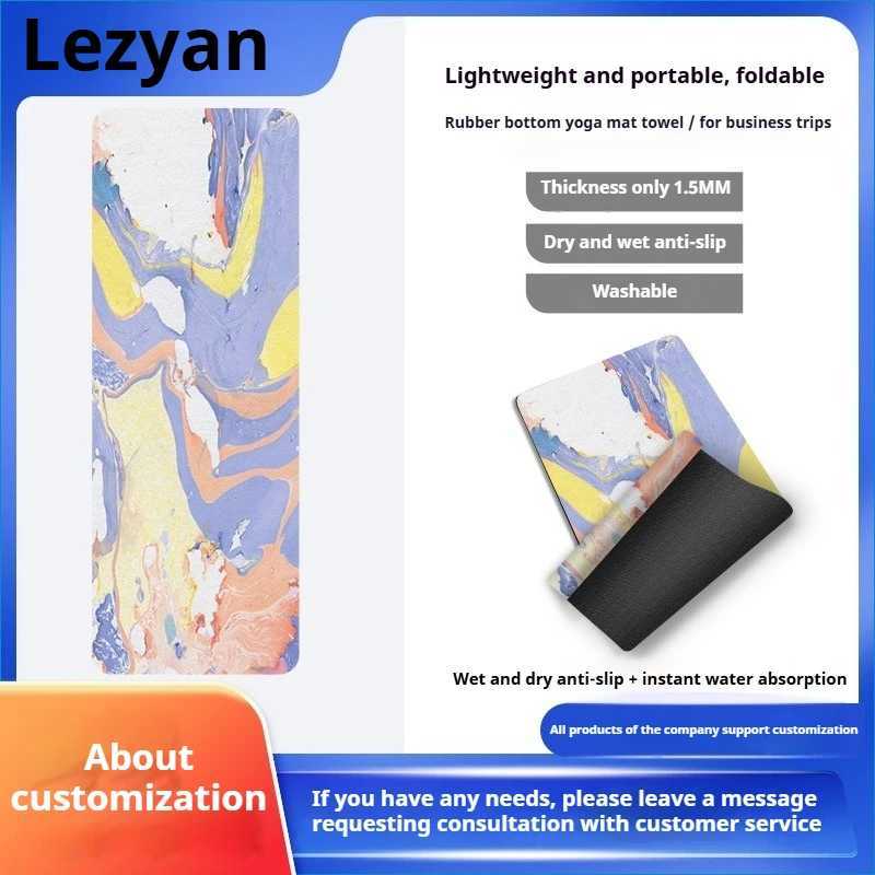 Lezyan 15mm Light Thin Foldable Suede Rubber Yoga Mat Towel Sweat-absorbing Non-slip Silent Gymnastics Workout Gym Exercise M260312