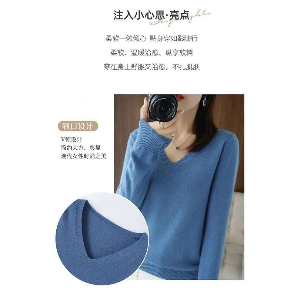 Women's Sweater 2025 Autumn Winter Knitted Pullovers V-neck Slim Fit Bottoming Shirt Solid Soft Knitwear Jumpers Basic Sweaters Z260313