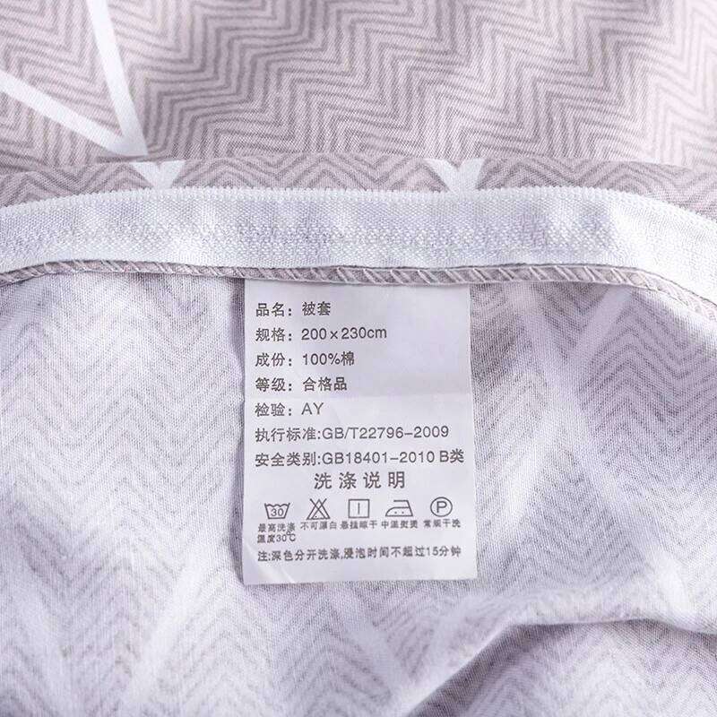 3PC 100% Set Striped Printing 1PC Duvet Cover 2PC Pillowcase Cotton Soft Skin Friendly Bedding H260312 - view 7