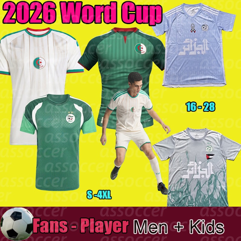 Algeria 2026 soccer jersey 26 27 Gouiri Amoura Hadj Moussa Boudaoui Houssem Aouar Rayan Ait-Nouri Benrahma Ramiz home away Camisetas football shirt men kids