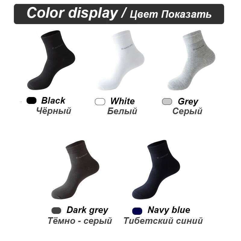 5Pairs Brand Men Bamboo fiber Comfortable Breathable Casual Black White Business High Quality Male Gift Socks Z260313