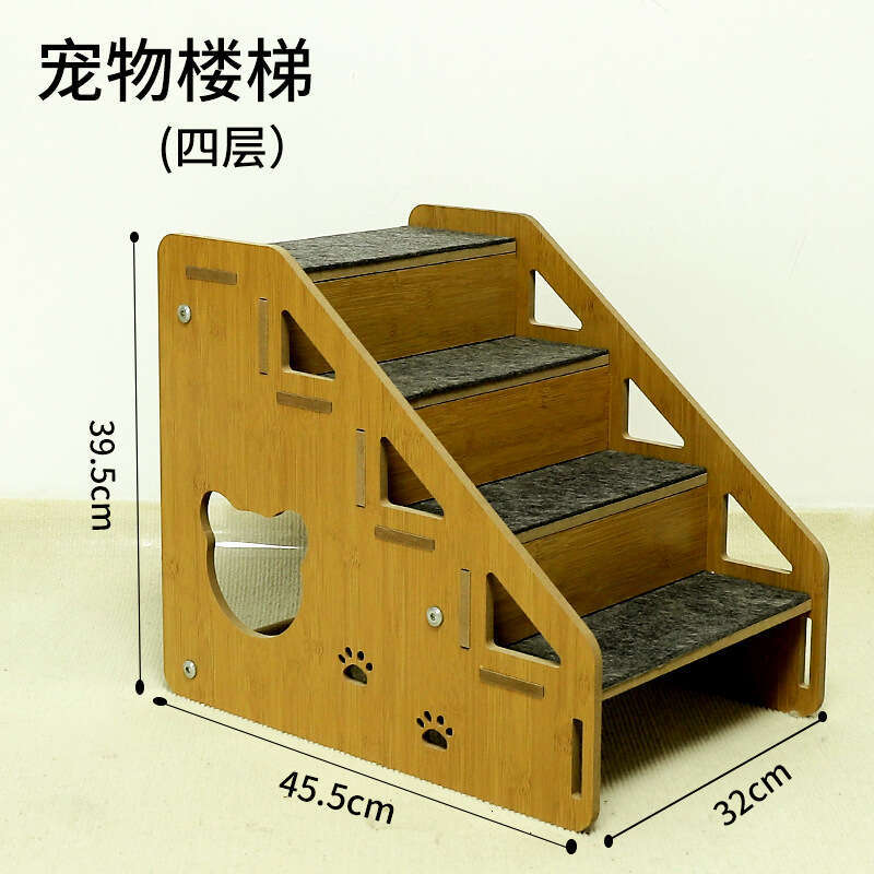 Wooden solid wood steps, slope, non-slip pet ladder, detachable cat climbing frame, dog bed