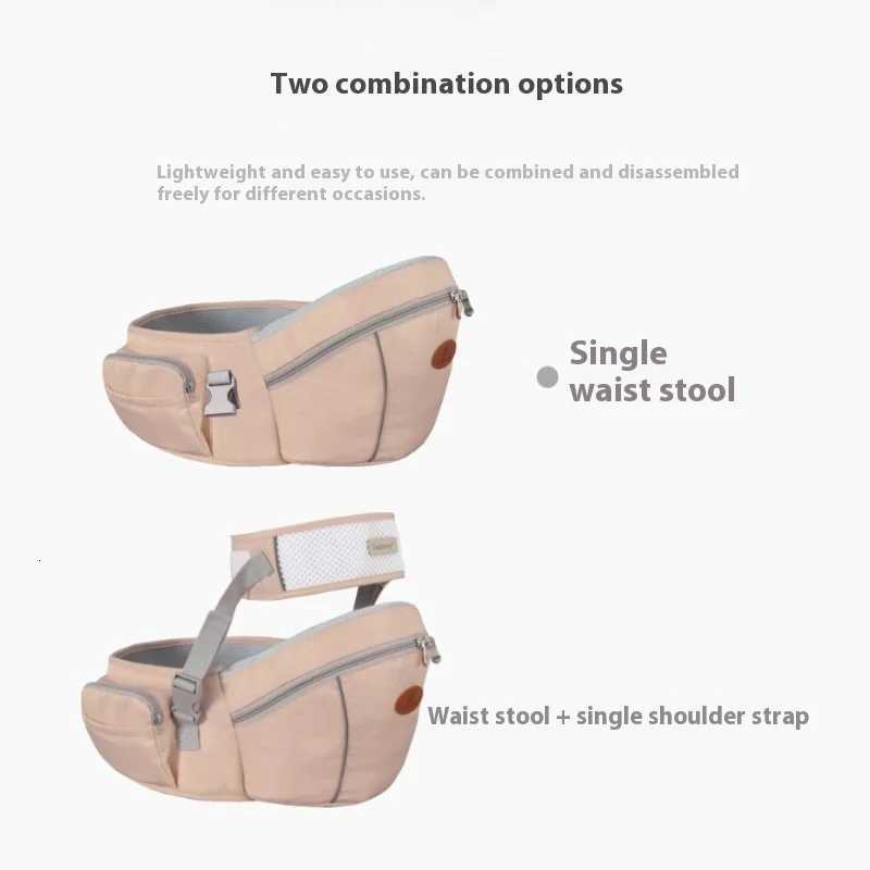 Ergonomic Baby Carrier Waist Baby Sling Adjustable Kid Carrier Hold Waist Belt Backpack Hipseat Belt Adjustable Infant Hip Seat X260313