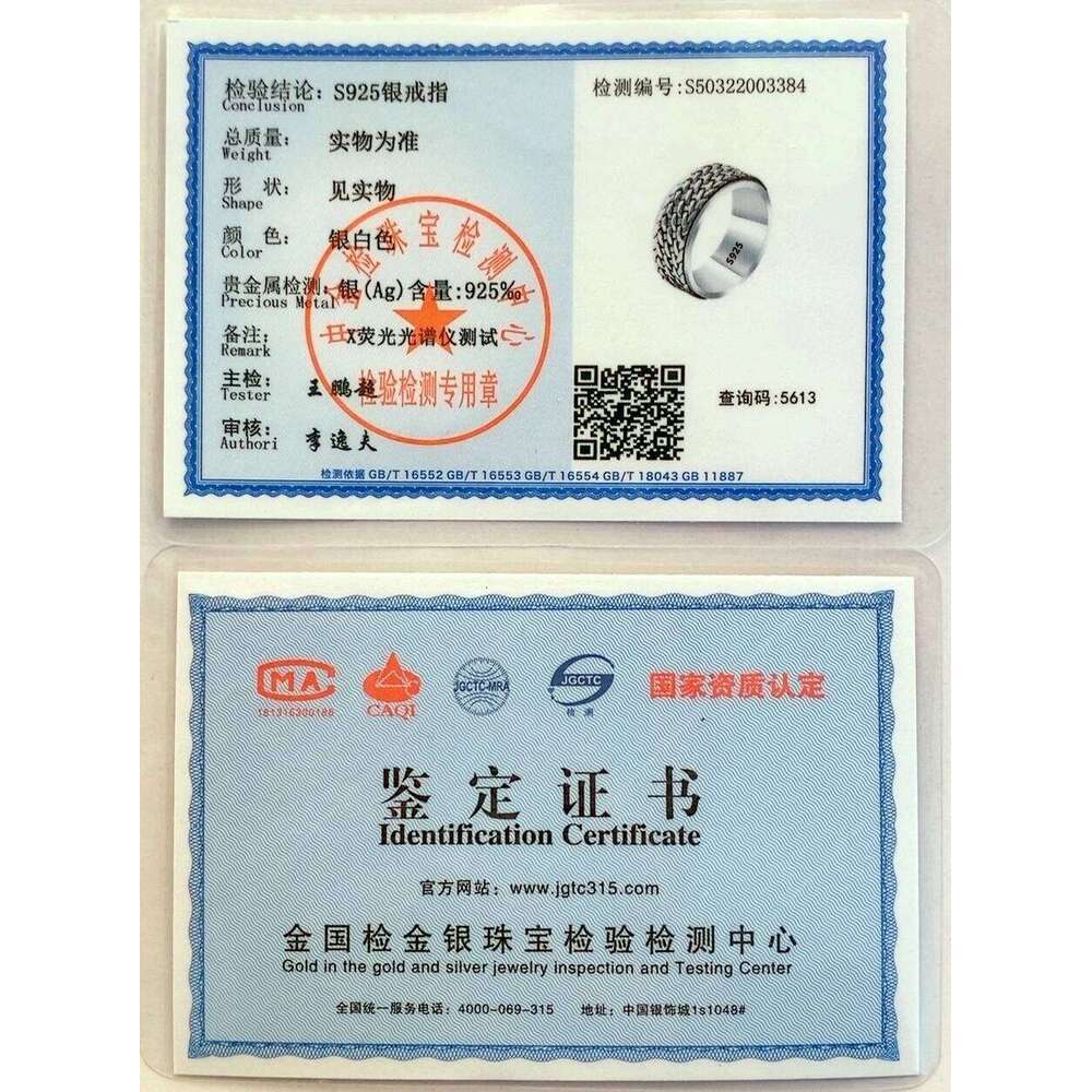 Simplicity Vintage S925 Sterling Silver Viking Rings for Men Women Fashion personality Rotatable Woven Pattern Jewelry Gift H260312