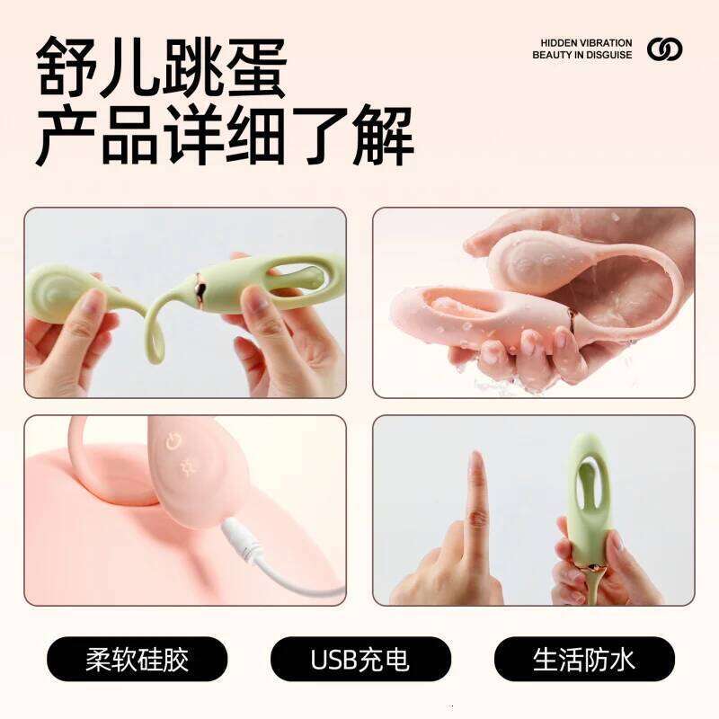 Shuer Smart Version Remote Silent Sucking Strong Vibration Female Product Multi-frequency Fun Adult Vibrator 26H0313