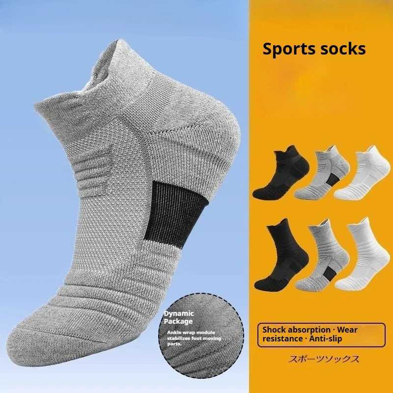 1/3 Pairs Anti-slip Football Socks Men Cotton Sock Short Long Tube Soccer Basketball Sport Socks Breathable Deodorous Sock 39-45 D260313