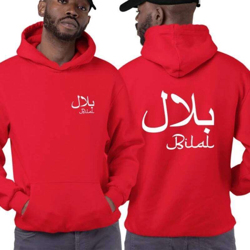 Personalised Hoodie Left Chest Arabic English Fancy Name Design Islamic Eid-ul-Fitar Family Present Adults Men Gift Hoody Z260314