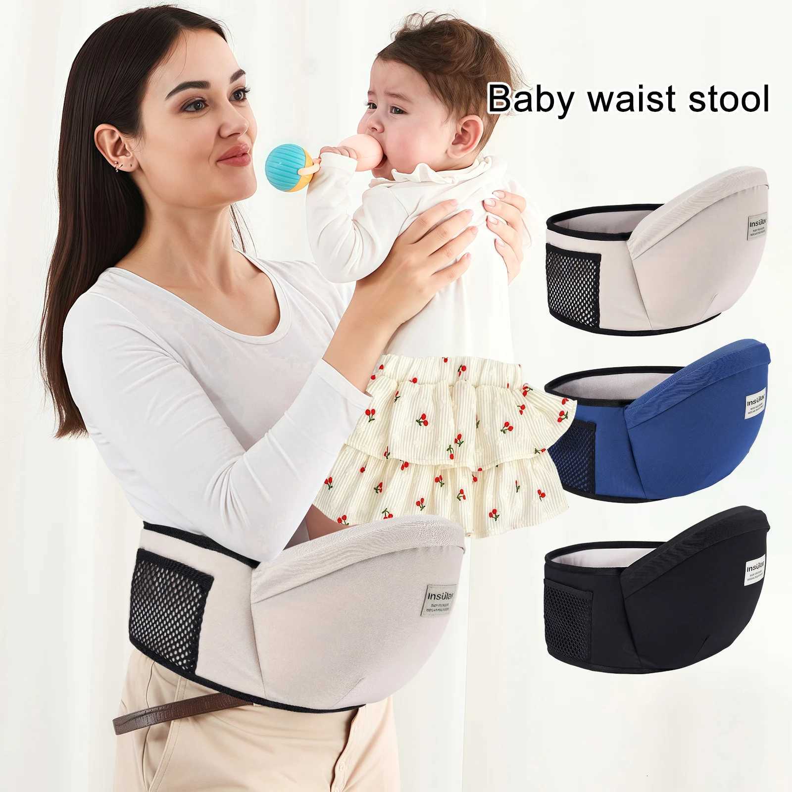 1-piece baby waist stool strap ergonomic infant front-held waist stool strap X260313