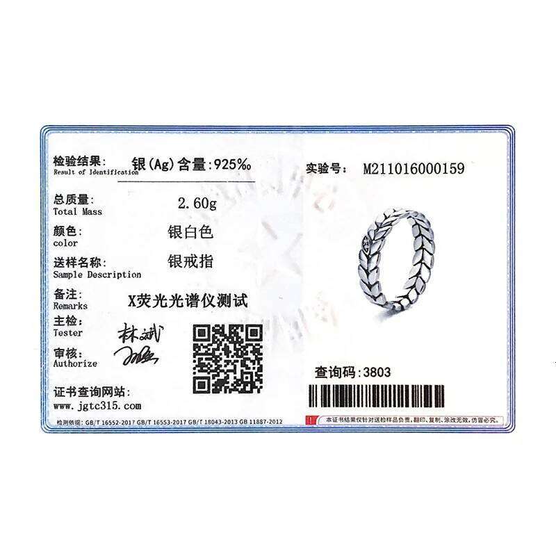 MODIAN 925 Sterling Silver Simple Stackable Wheat Finger Rings For Women Lucky Leaves Original Fine Jewelry Fashion Party Ring H260312