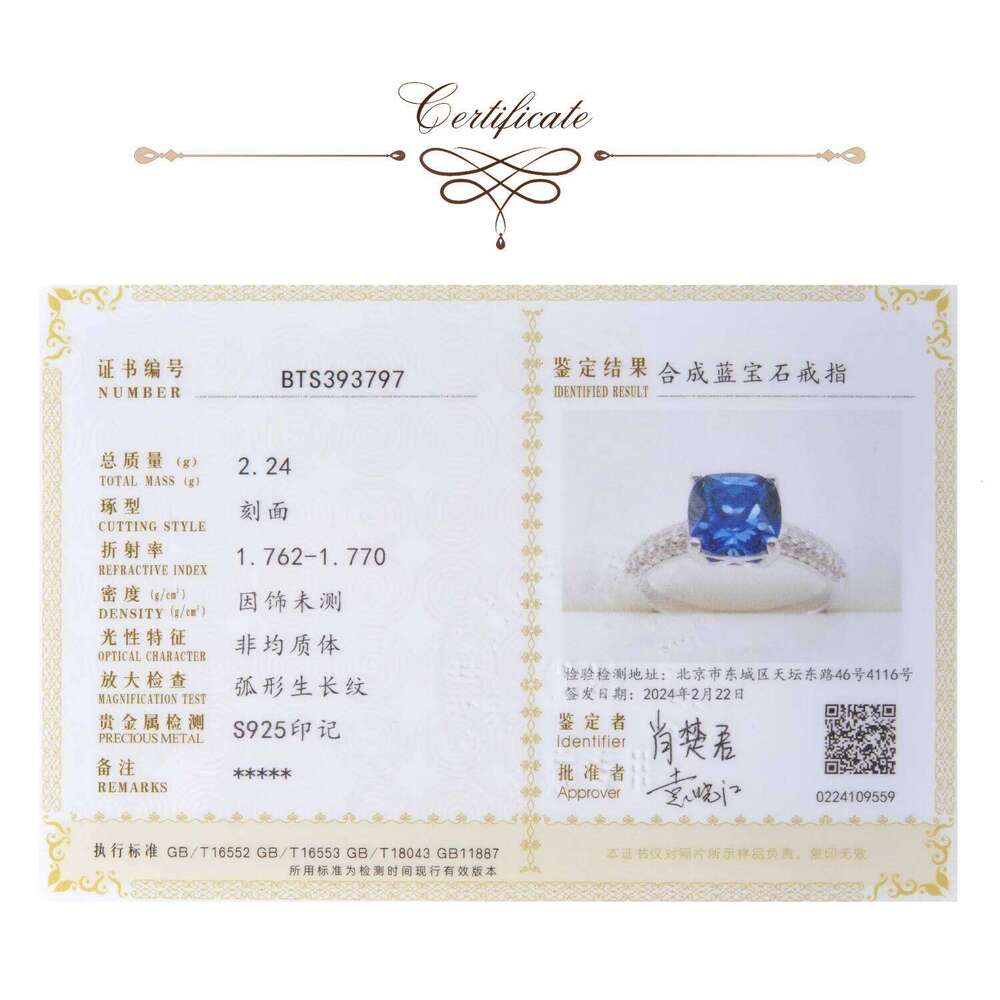 Potiy 2.22ct Created Sapphire Nano Emerald Tanzanite Solitaire Ring 925 Sterling Silver for Women Daily Party Jewelry sets gift H260312