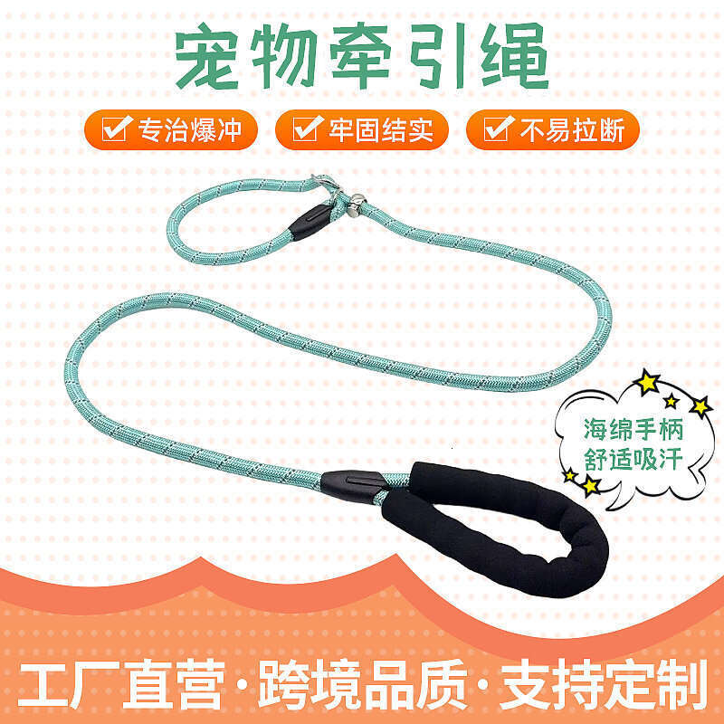 Cross-border dog leash, walking medium dogs, P-leash, anti-shock, anti-escape, leash for small, medium, and large dogs