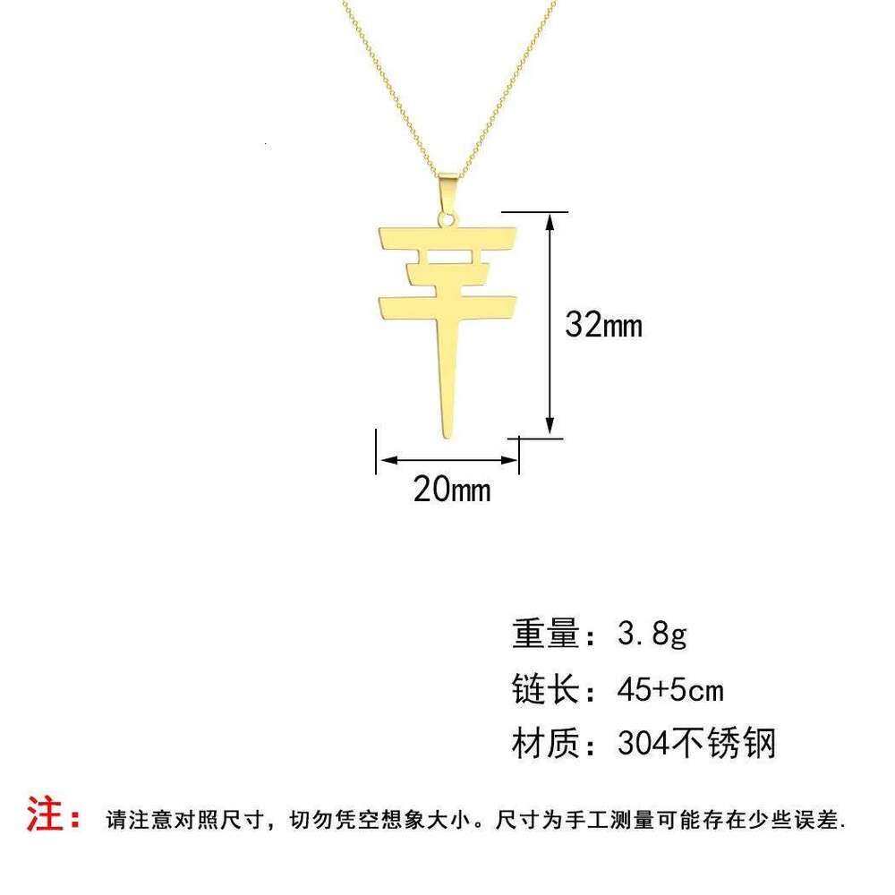 Tokio Hotel Pendant Necklace for Men Women Kpop Collar Collares Para Mujer Choker Stainless Steel Jewelry Korean Fashion Chain H260312
