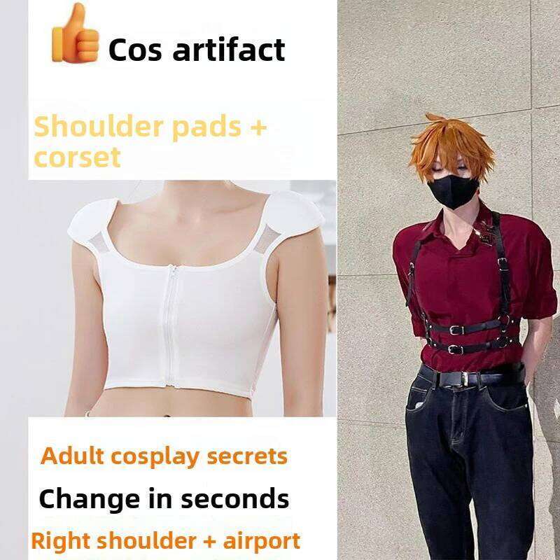 Seamless Ultra-thin Zipper Shoulder Pad Vest Women's Push-up Shockproof Chest Top Cosplay Lingerie Fashionable Underwear Gifts