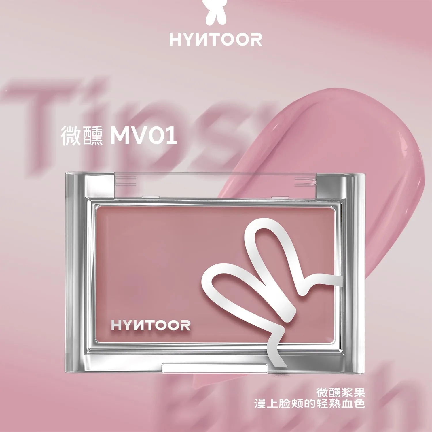 HYNTOOR Base Makeup Blush Cream Brightens Concealer Cream Brightens Shrinking and Expanding Facial Makeup 260305