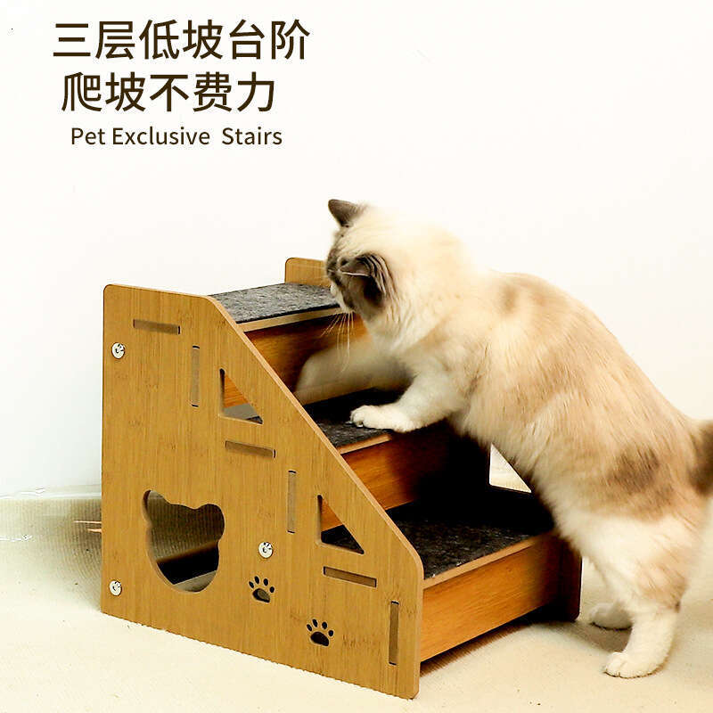 Wooden solid wood steps, slope, non-slip pet ladder, detachable cat climbing frame, dog bed
