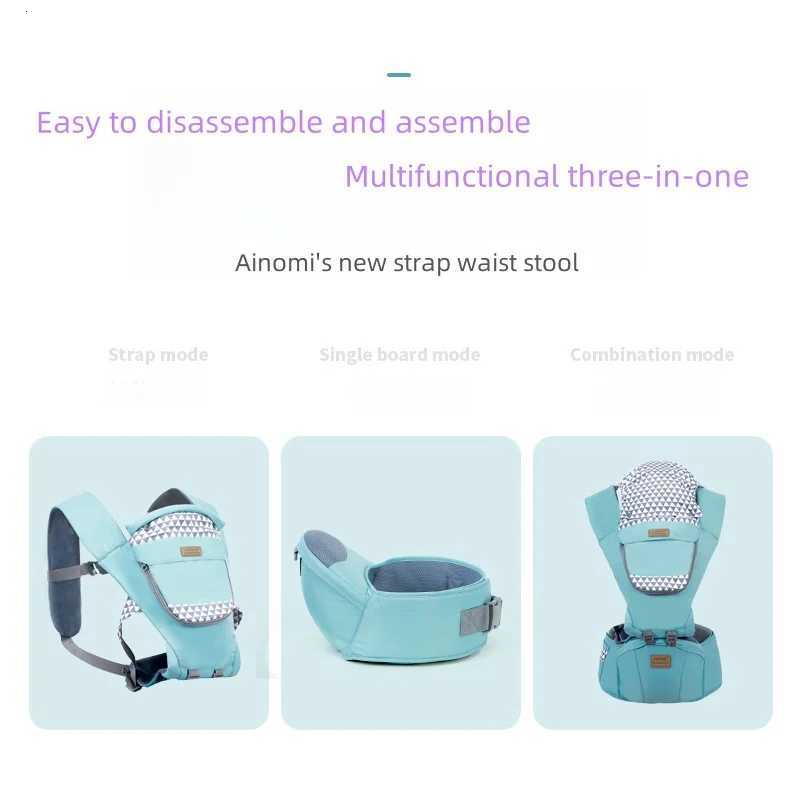 Baby Carrier Backpack waist stool 4 in1 Things for Babies Accessory Kangaroo Sling Stuff Childrens Newborn Infant Ergonomic X260313
