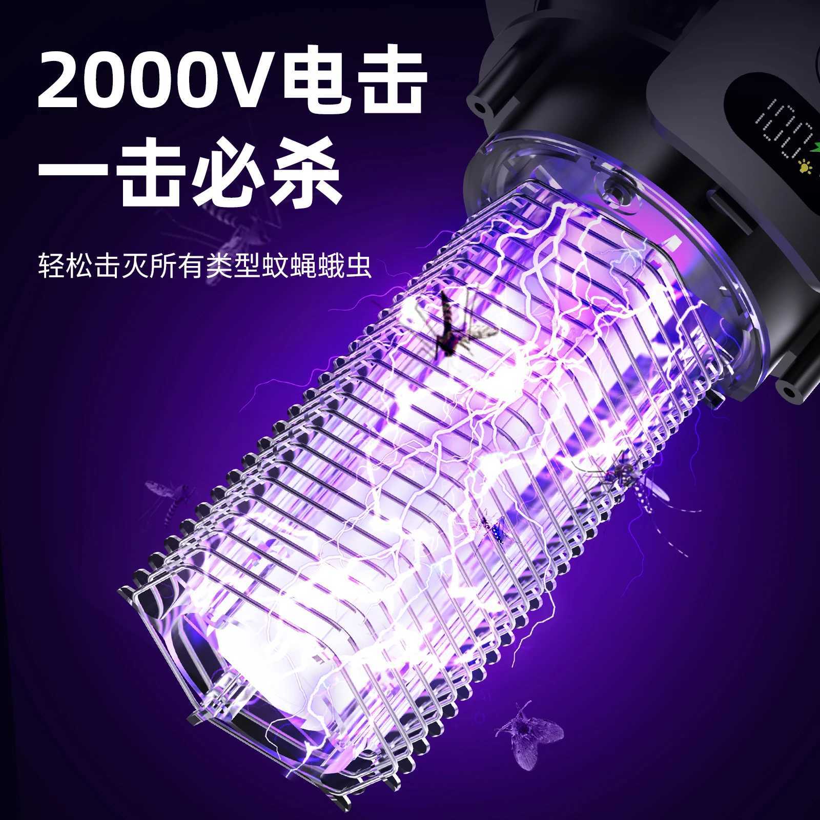 Electric Mosquito Lamp USB Charging Two-In-One Portable Mosquitoes Household portable outdoor electric shock mosquito killer H260313