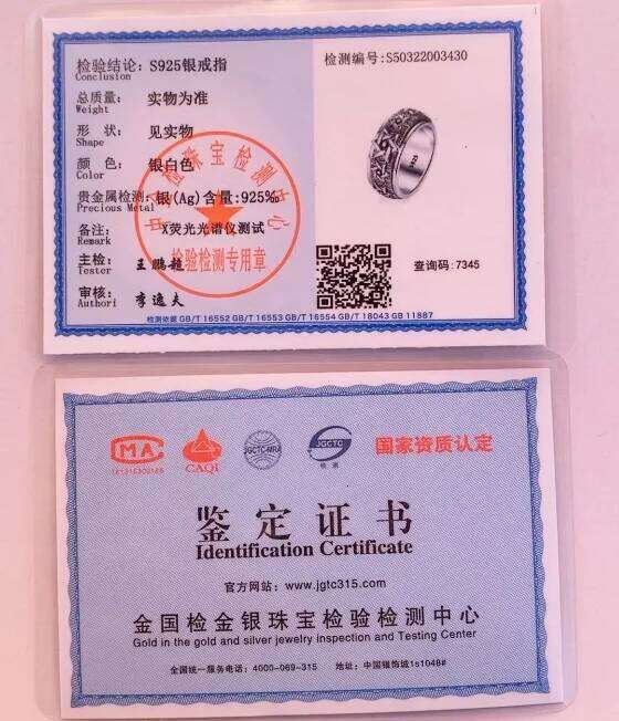 Rotatable S925 Sterling Silver Ring for Men Vintage Retro Stars Auspicious Cloud Couple Band Women Index Finger Accessories H260312