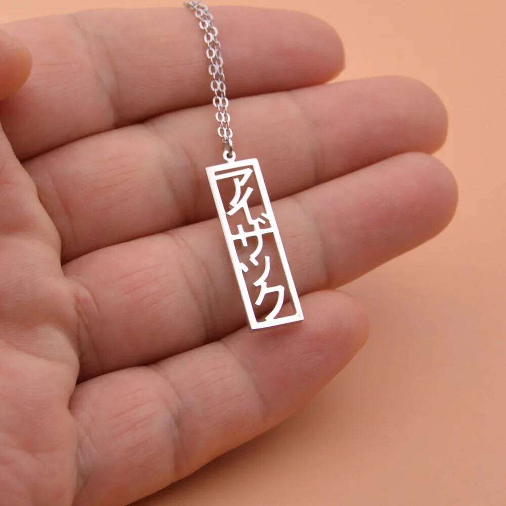 Personalized Vertical Name Necklace Custom Japanese Square nameplate stainless steel pendant Jewelry Gift For Friends H260312