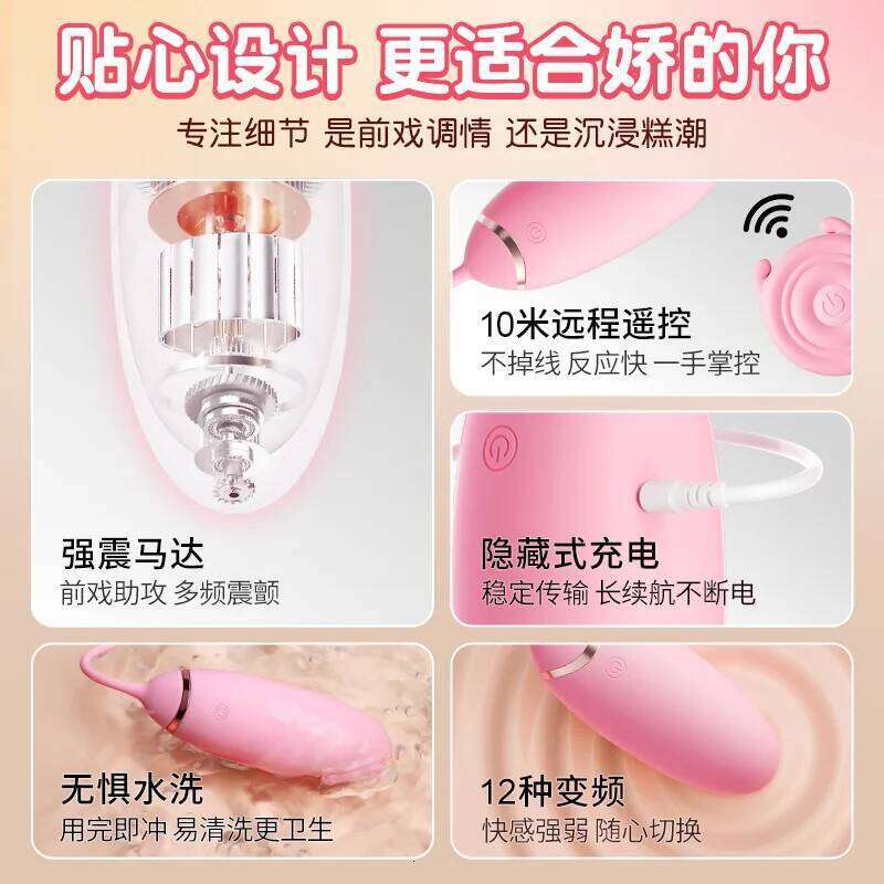 Private Password Trendy Xiaoai Remote Control Vibrator for Women Couples Adult Sex Toys5930 26H0313