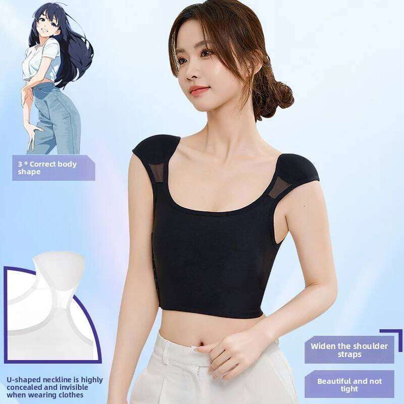 Seamless Ultra-thin Zipper Shoulder Pad Vest Women's Push-up Shockproof Chest Top Cosplay Lingerie Fashionable Underwear Gifts