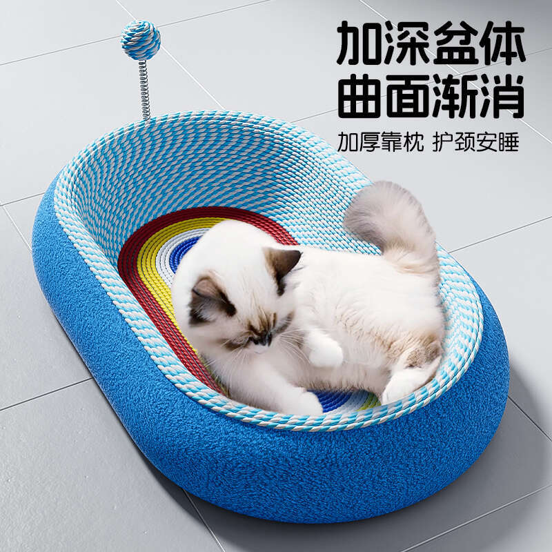 Scratching Wear-Resistant Lint-Free Scratch-Resistant Claw Board Sisal Rope Bed Scratch Bowl Integrated Extra Large Cat Supplies