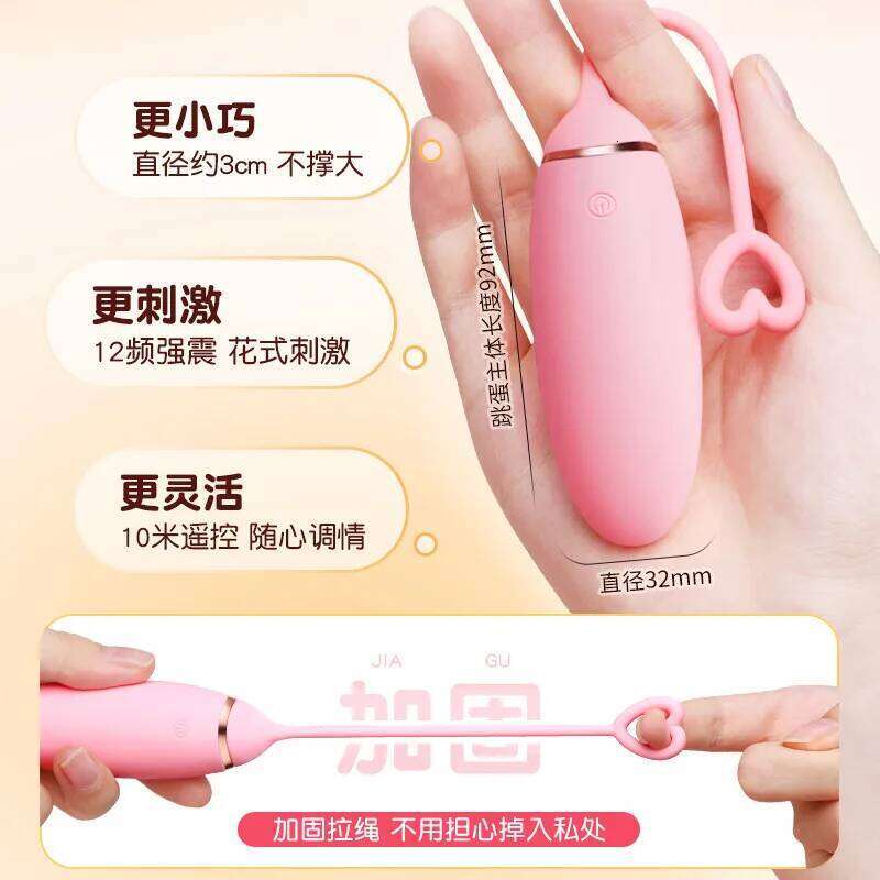 Private Password Trendy Xiaoai Remote Control Vibrator for Women Couples Adult Sex Toys5930 26H0313