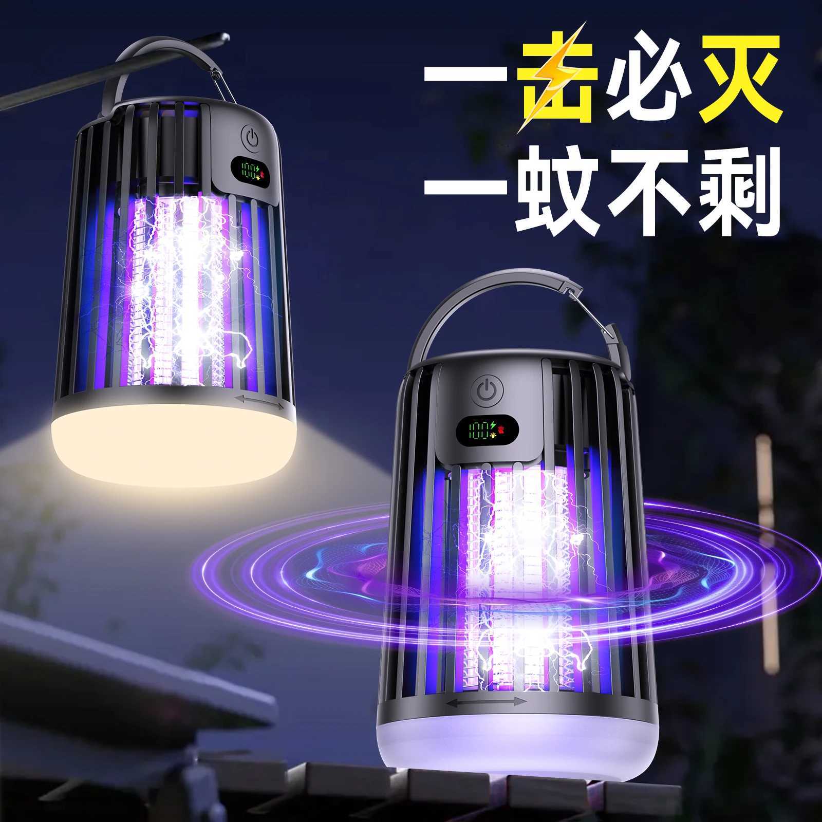 Electric Mosquito Lamp USB Charging Two-In-One Portable Mosquitoes Household portable outdoor electric shock mosquito killer H260313
