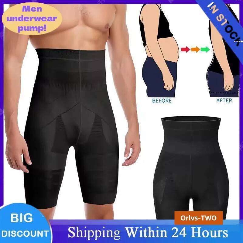 1PC Men Compression Panties Body Shaper Tummy Control Shorts Shapewear Belly Girdle Boxer High Waisted Slimming Underwear Leg 26Y0312