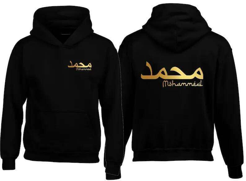 Personalised Hoodie Left Chest Arabic English Fancy Name Design Islamic Eid-ul-Fitar Family Present Adults Men Gift Hoody Z260314