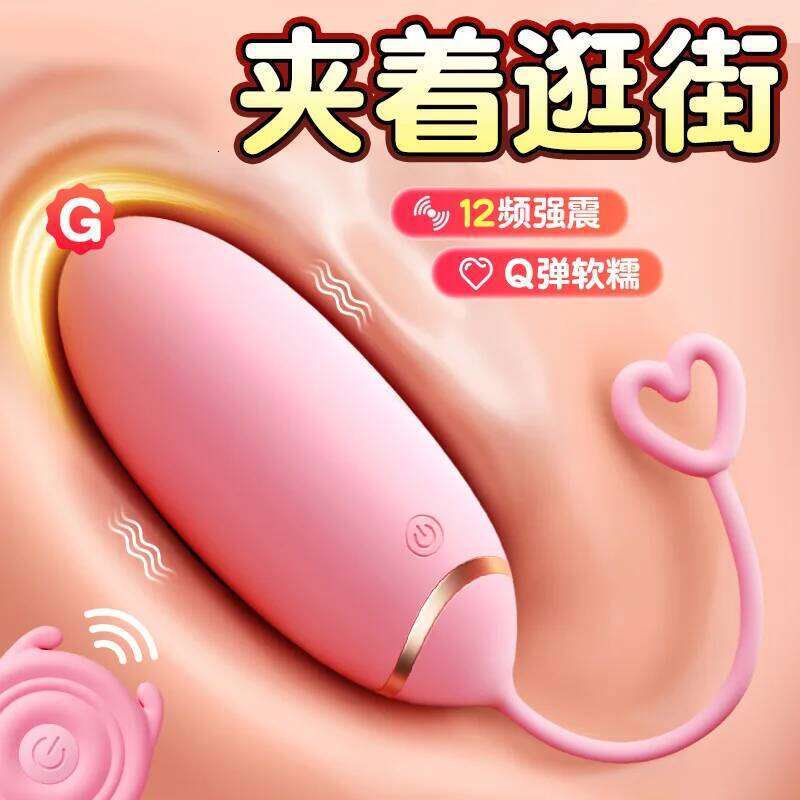 Private Password Trendy Xiaoai Remote Control Vibrator for Women Couples Adult Sex Toys5930 26H0313