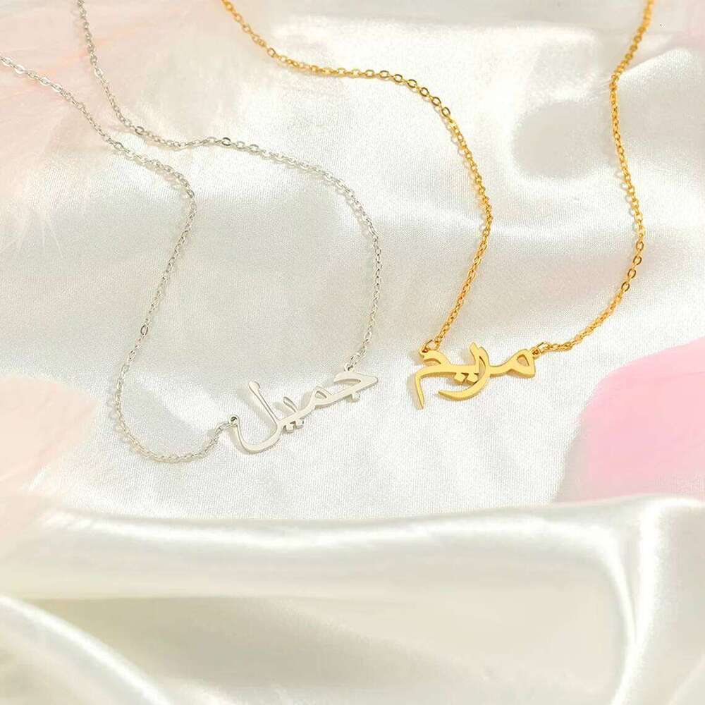 Customized Arabic Name Custom Necklaces for Women Personalized Stainless Steel Gold Chain Choker Islamic Necklace Jewelry Gift H260312