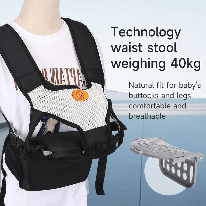 Baby Carrier Waist Stool Kangaroo Shoulder Swaddle Sling Infant Kid Wrap Ergonomic Backpack Hipseat For 3-36 Months Baby X260313