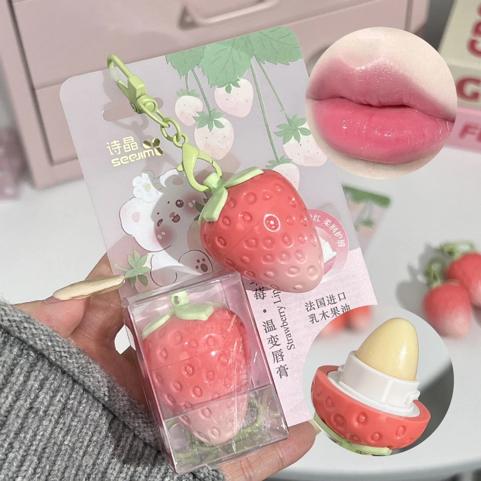 1pc Strawberry Keychain Warming Lip Balm Long Lasting Natural Pink Lipstick Tint Color Changing Lipstick Fruity Lips Care Makeup 260304