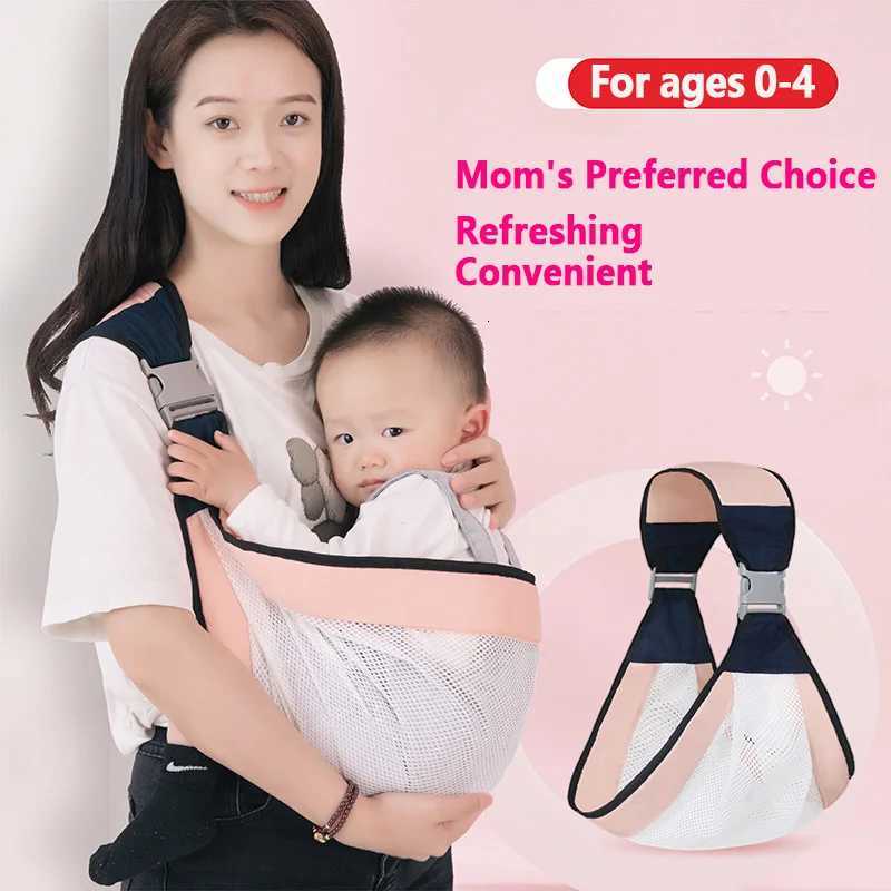 BBL Baby Carrier Wrap Multifunctional Child Carrier Adjustable Shoulder Carriers Strap for Baby Toddler Carrier Tool Accessories X260313