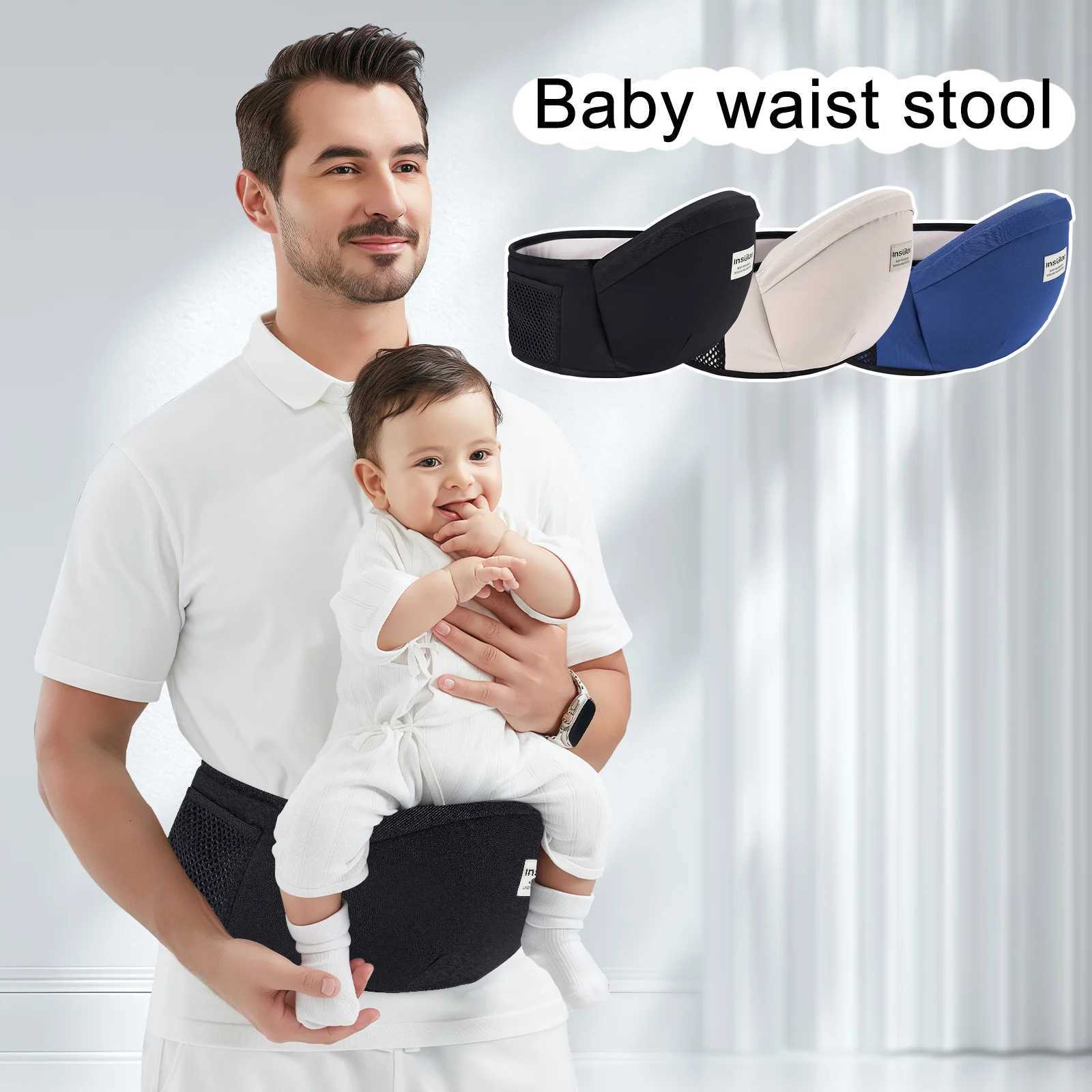 1-piece baby waist stool strap ergonomic infant front-held waist stool strap X260313