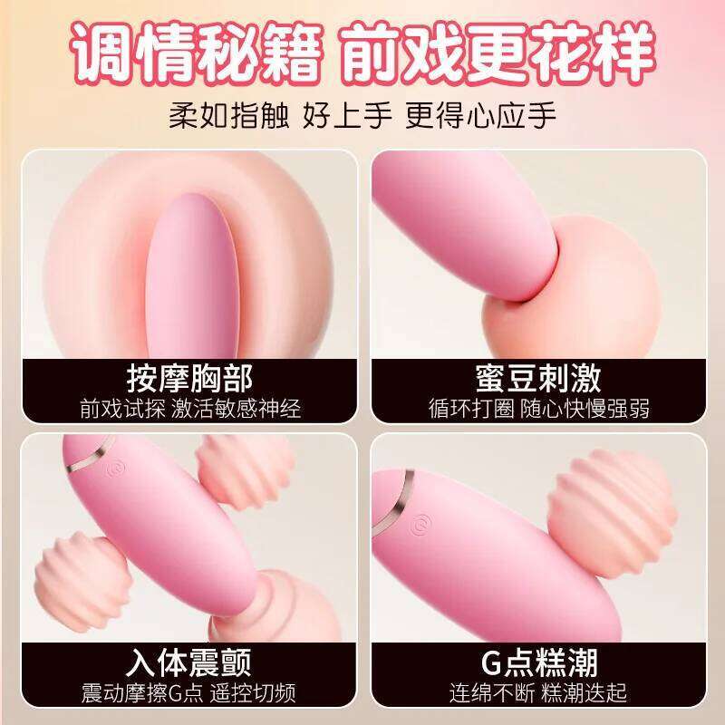 Private Password Trendy Xiaoai Remote Control Vibrator for Women Couples Adult Sex Toys5930 26H0313