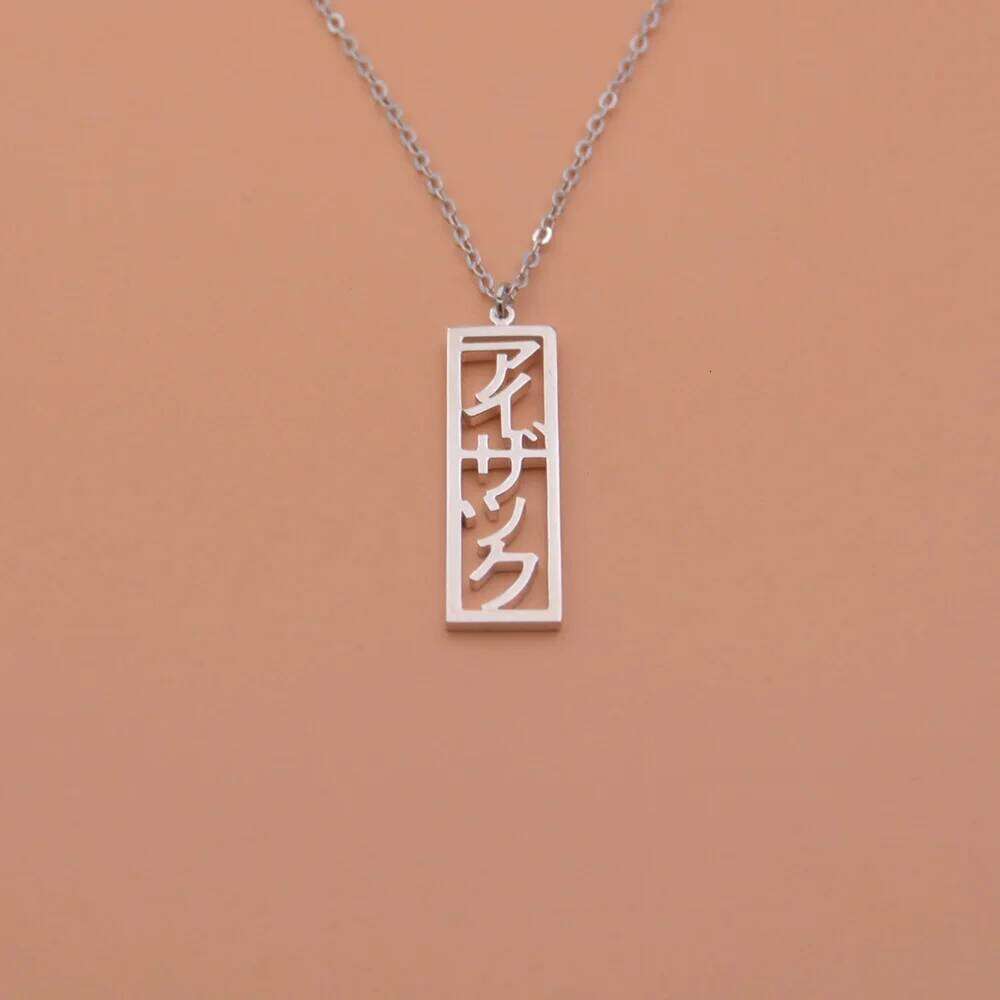 Personalized Vertical Name Necklace Custom Japanese Square nameplate stainless steel pendant Jewelry Gift For Friends H260312