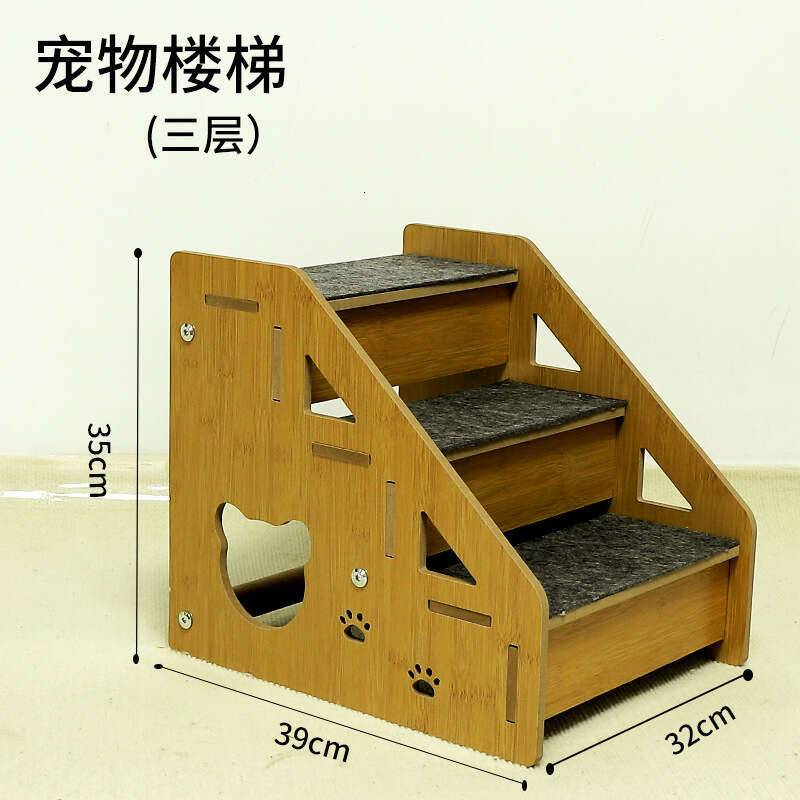 Wooden solid wood steps, slope, non-slip pet ladder, detachable cat climbing frame, dog bed