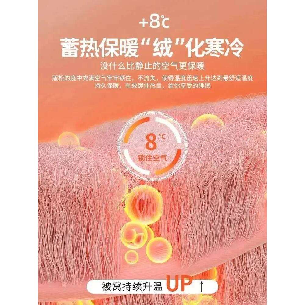 Four Piece Light Pink Honeycomb Plush Bed Duvet Cover Set Winter Milk Velvet Beds Sheet Skirt 3-Piece Home Furnishing Decoration H260312 - view 4